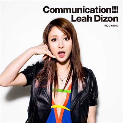アルバム/Communication ！！！/リア・ディゾン