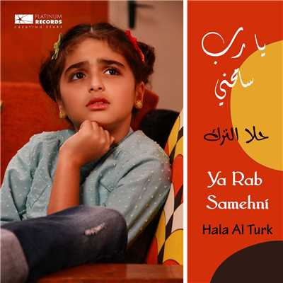 シングル/Ya Rab Samehni/Hala Alturk