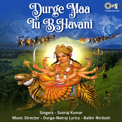 Durge Maa Tu Bhavani (Mata Bhajan)/Sooraj Kumar