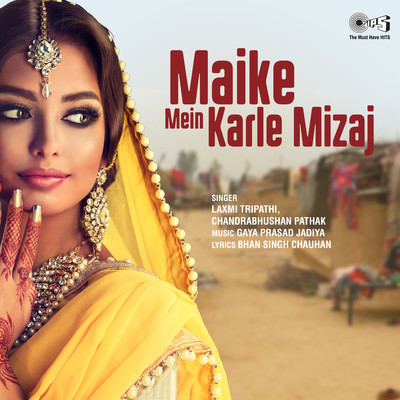 Maike Mein Karlo Mizaj/Chandrabhushan Pathak