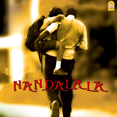 Nandhalala (Original Motion Picture Soundtrack)/Ilayaraja and Saroja Ammal
