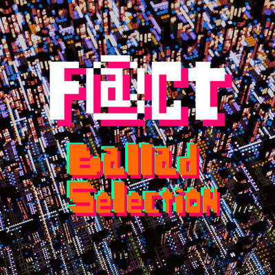 アルバム/F@ct Ballad Selection/F@ct