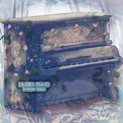 アルバム/MUSES-PIANO-/komiya hairu