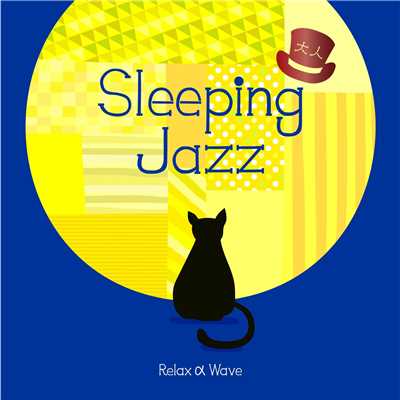 アルバム/大人Sleeping Jazz/Relax α Wave