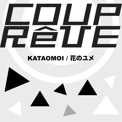 KATAOMOI/COUPReVE