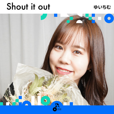 Shout it out/ゆいちむ