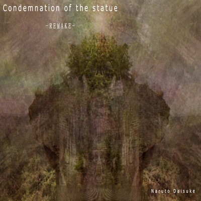 アルバム/Condemnation of the statue (remake)/ナルトダイスケ