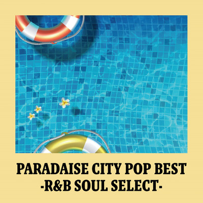 アルバム/PARADAISE CITY POP BEST -R&B SOUL SELECT-/Various Artists