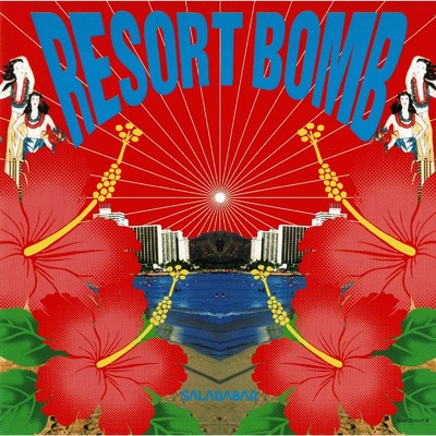 アルバム/RESORT BOMB/SALADABAR