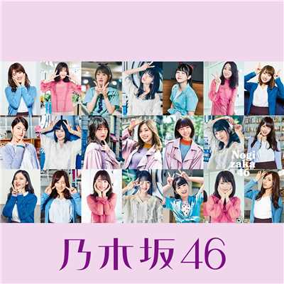 アルバム/シンクロニシティ (Special Edition)/乃木坂46