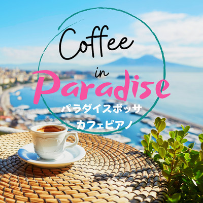 Paradise Cafe/Relax α Wave