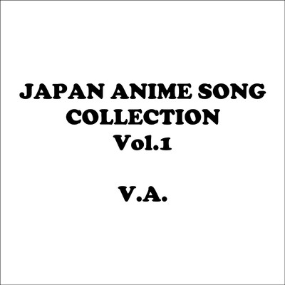 JAPAN ANIMESONG COLLECTION VOL.1 [アニソン ジャパン]/Various Artists