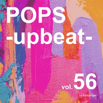 アルバム/POPS -upbeat-, Vol. 56 -Instrumental BGM- by Audiostock/Various Artists