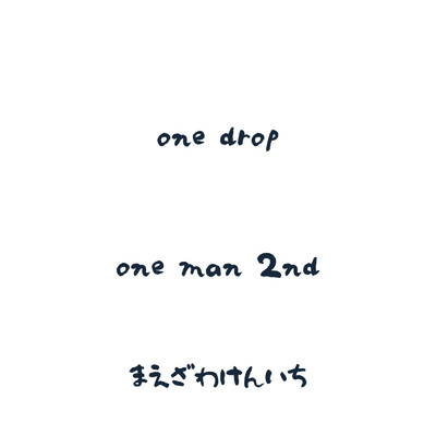 one drop one man 2nd (Live)/まえざわけんいち