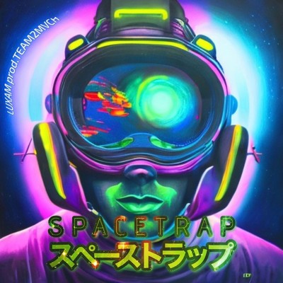 アルバム/Space Trap/LUXAM & TEAM2MVCH
