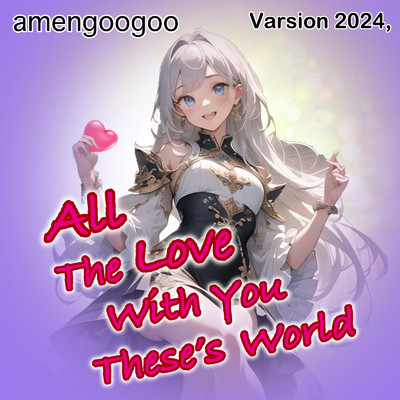 シングル/All The Love With You These's World (feat. 夢ノ結唱 POPY & 初音ミク) [Remix] [2024 Remaster]/amengoogoo