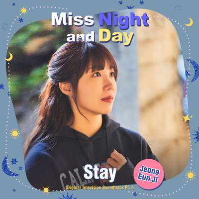 Miss Night and Day (Original Television Soundtrack), Pt.5/Jeong Eun Ji