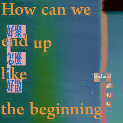 How can we end up like the beginning/R-chord