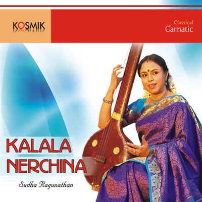 Kalala Nerchina/Lalgudi Jayaraman
