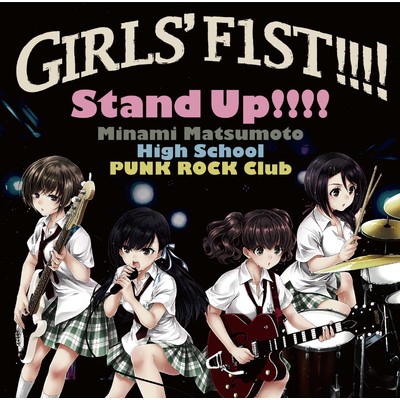 Ready and Rarin' to Go！！！！(Instrumental)/ガールズフィスト！！！！