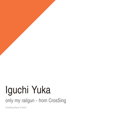 only my railgun - from CrosSing Instrumental/井口裕香