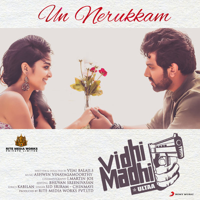 Un Nerukkam (From ”Vidhi Madhi Ultaa”)/Ashwin Vinayagamoorthy／Sid Sriram／Chinmayi