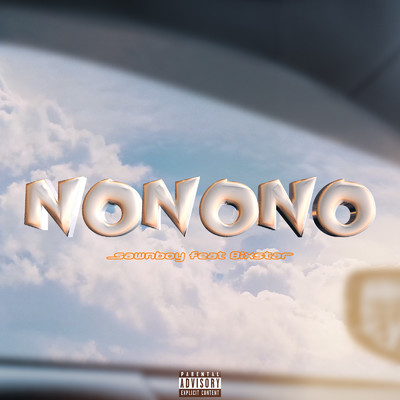シングル/NoNoNo (feat. BIXSTAR)/Sawnboy