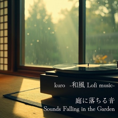 kuro