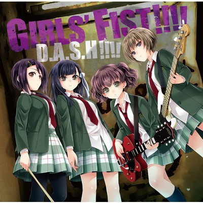 D.A.S.H！！！！(TYPE A)/ガールズフィスト！！！！