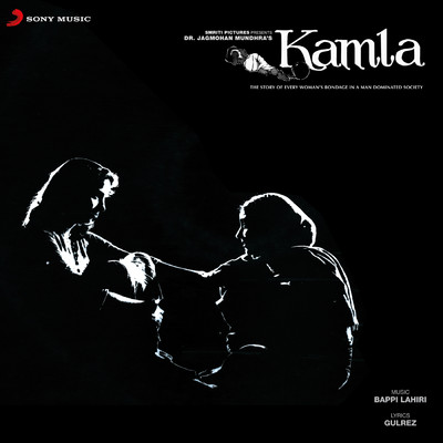 アルバム/Kamla (Original Motion Picture Soundtrack)/Bappi Lahiri