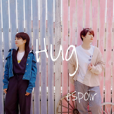 Hug/espoir