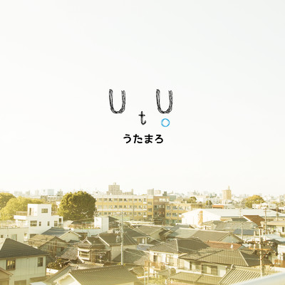 アルバム/U to U/うたまろ