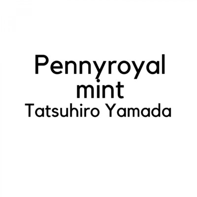 シングル/Pennyroyal mint/山田龍博