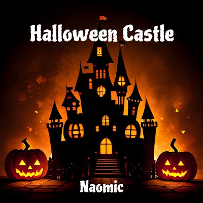 Halloween Castle (2023 秋 M3)/Naomic