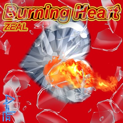 Burning Heart/ZEAL
