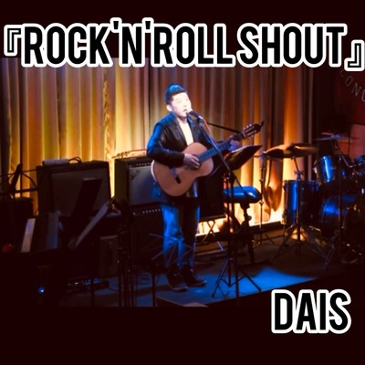 ROCK'N'ROLL SHOUT/DAIS