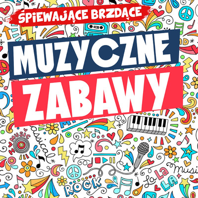 アルバム/Muzyczne zabawy/Spiewajace Brzdace