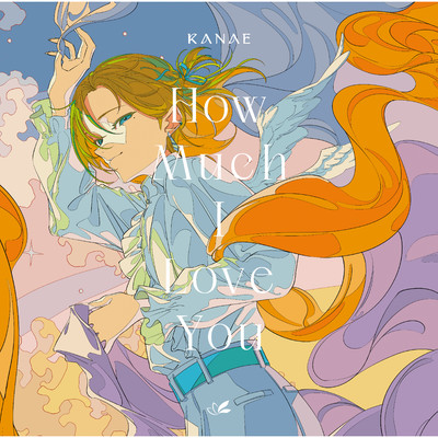 How Much I Love You/叶