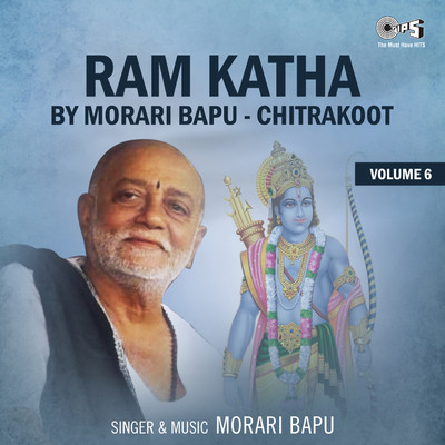 アルバム/Ram Katha By Morari Bapu Chitrakoot, Vol. 6 (Hanuman Bhajan)/Morari Bapu