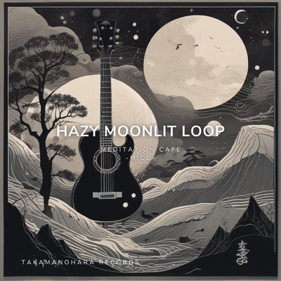シングル/Hazy Moonlit Loop/瞑想カフェ巫女