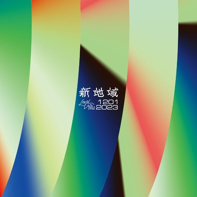 Ornamentじゃない(Tsudio Studio cover)/Local Visions & Tsudio Studio