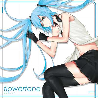 flowertone (feat. 初音ミク)/古墳P