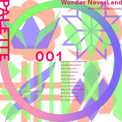Wonder NeverLand (卯月コウ, シスター・クレア, 月ノ美兎, 花畑チャイカ, 町田ちま, レヴィ・エリファ)/にじさんじ