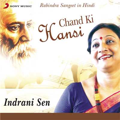 アルバム/Chand Ki Hansi/Indrani Sen