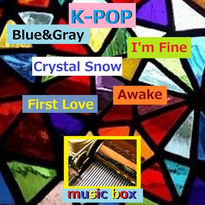 K-POP オルゴール作品集 VOL-3 Blue & Grey／ I'm Fine／Crystal Snow/オルゴールサウンド J-POP