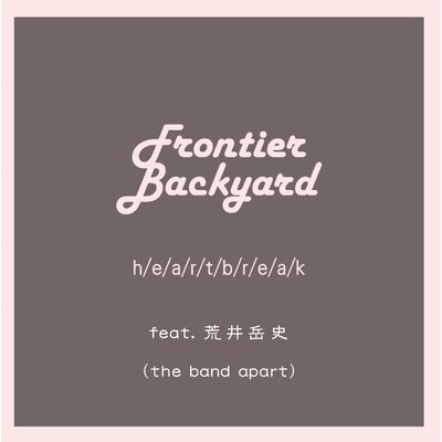 h／e／a／r／t／b／r／e／a／k feat.荒井岳史/FRONTIER BACKYARD