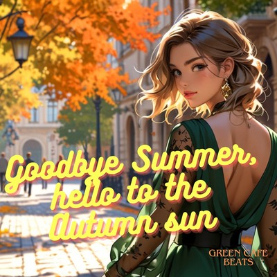 シングル/Goodbye, summer, hello to the autumn sun/Green Cafe Beats