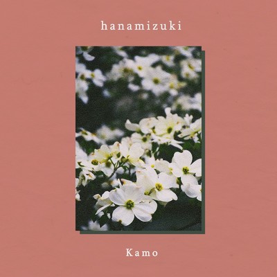 シングル/ハナミズキ (feat. 一青窈) [Cover]/Kamo