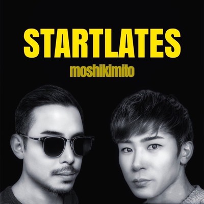 もし君と/STARTLATES