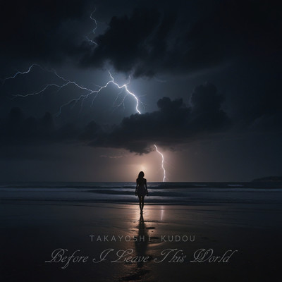シングル/Before I Leave This World (Cover)/工藤高義